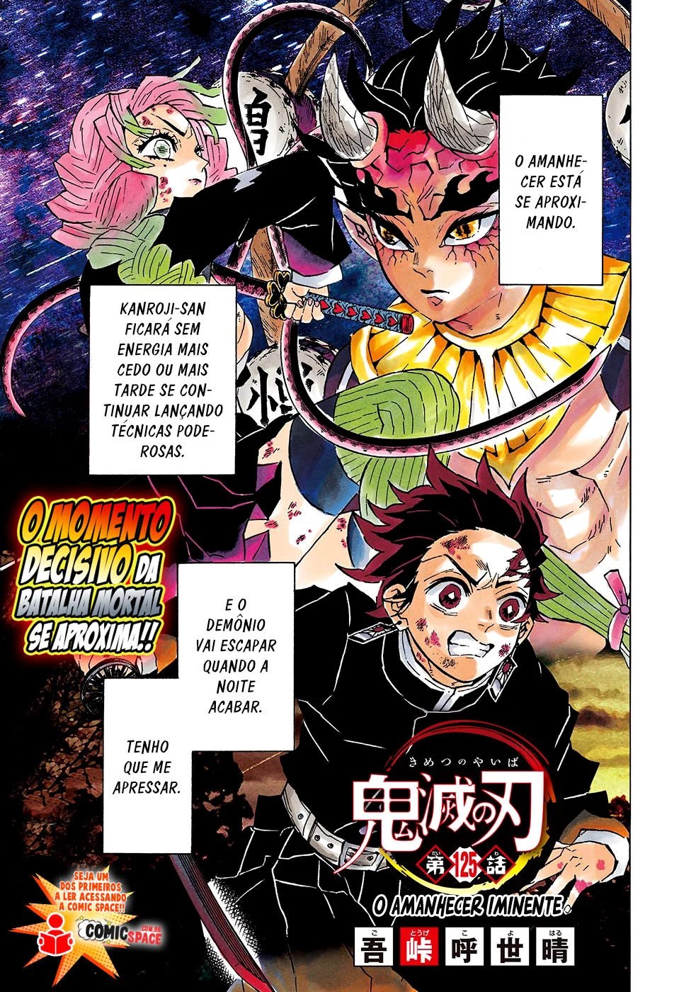 Kimetsu no Yaiba-Chapter 125