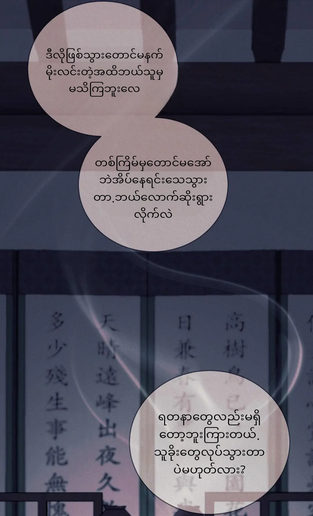 68881477 1080 1780 84052