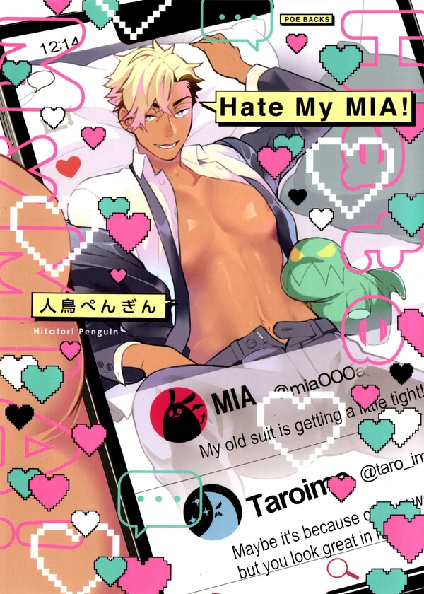 Hate My MIA! -Volume 1-